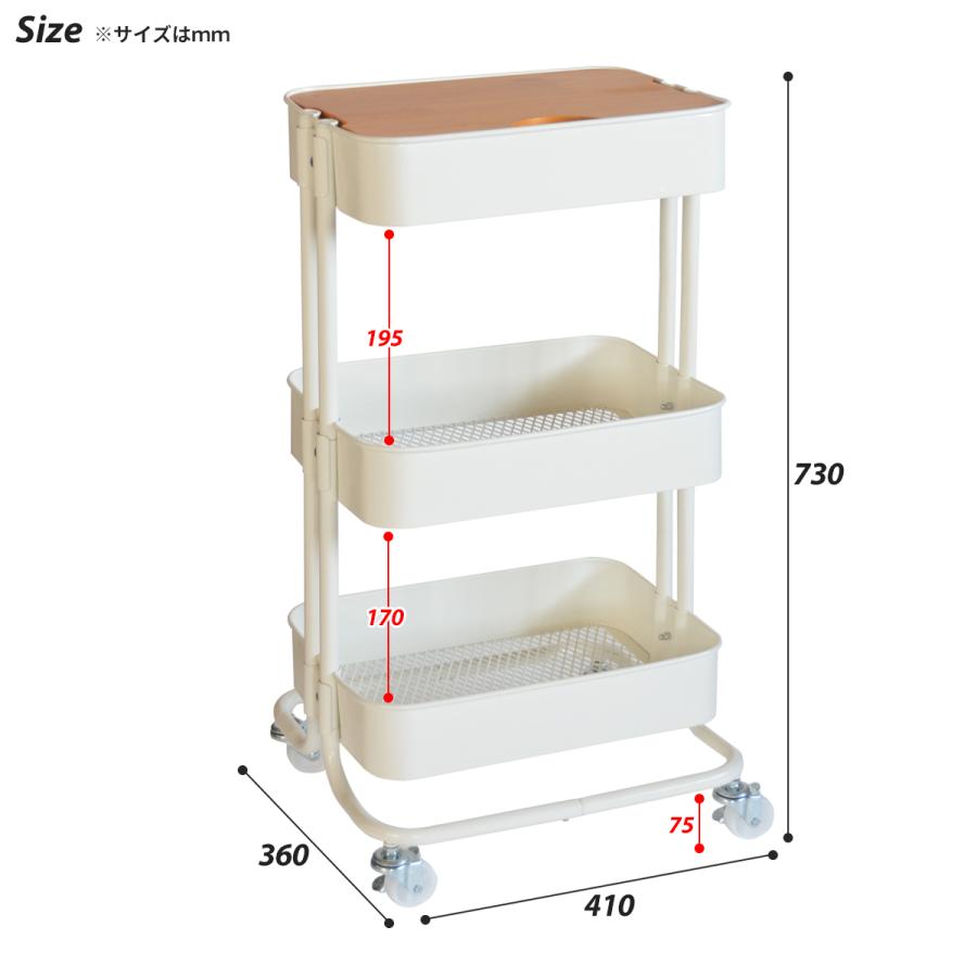 ROSSINI ミニバスケットワゴン 3段 ROWG-41T-3D キッチン ワゴン トローリー ラック 幅45 天板付き フタ付き キャスター付き | B.Bファニシング | 12