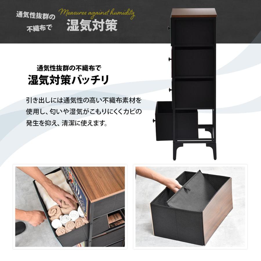 TURN CHEST 4段 RVLS0284 リバーシブル ヴィンテージチェスト チェスト キャビネット 引き出し4段 木目天板 リバーシブルデザイン | B.Bファニシング | 10