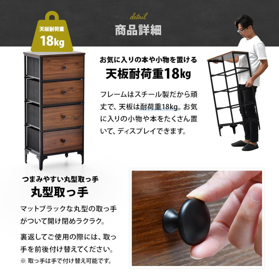 TURN CHEST 4段 RVLS0284 リバーシブル ヴィンテージチェスト チェスト キャビネット 引き出し4段 木目天板 リバーシブルデザイン | B.Bファニシング | 14