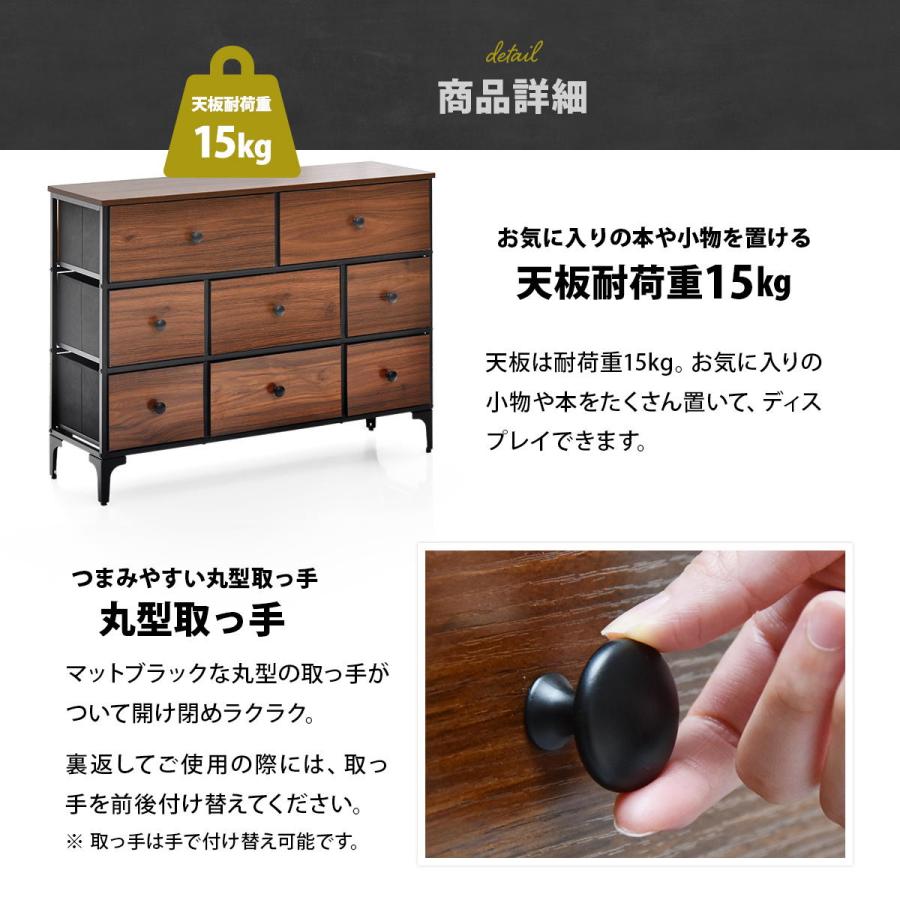 TURN CHEST 3段 8杯 RVLS0286 リバーシブル ヴィンテージチェスト チェスト キャビネット ワイド幅引き出し8杯  木目天板 リバーシブルデザイン | B.Bファニシング | 14