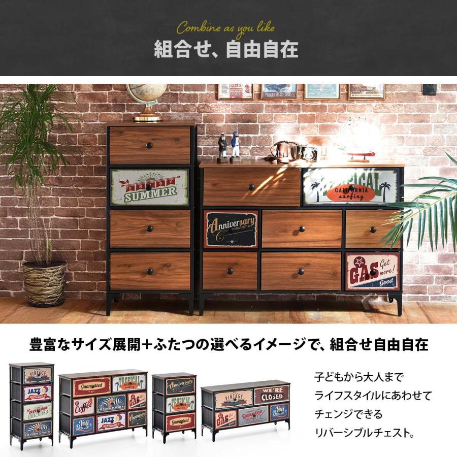 TURN CHEST 3段 8杯 RVLS0286 リバーシブル ヴィンテージチェスト チェスト キャビネット ワイド幅引き出し8杯  木目天板 リバーシブルデザイン | B.Bファニシング | 17