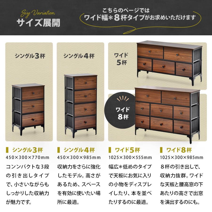 TURN CHEST 3段 8杯 RVLS0286 リバーシブル ヴィンテージチェスト チェスト キャビネット ワイド幅引き出し8杯  木目天板 リバーシブルデザイン | B.Bファニシング | 02