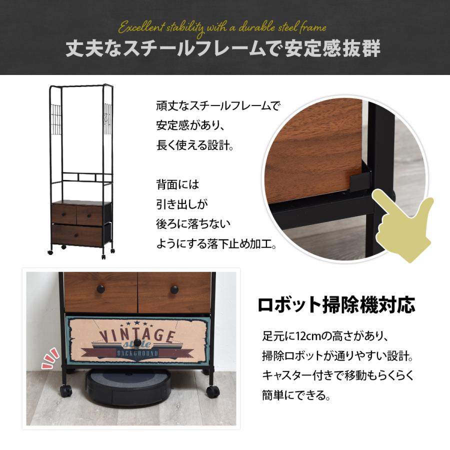 ターンハンガーラック RVLS0385 ハンガーチェスト リビング収納 ヴィンテージ レトロ 角型 スチール 引き出し付き幅59cm 奥行30cm 高さ174cm |  | 12