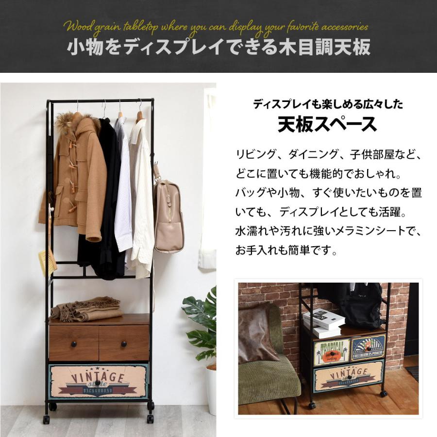 ターンハンガーラック RVLS0385 ハンガーチェスト リビング収納 ヴィンテージ レトロ 角型 スチール 引き出し付き幅59cm 奥行30cm 高さ174cm |  | 13
