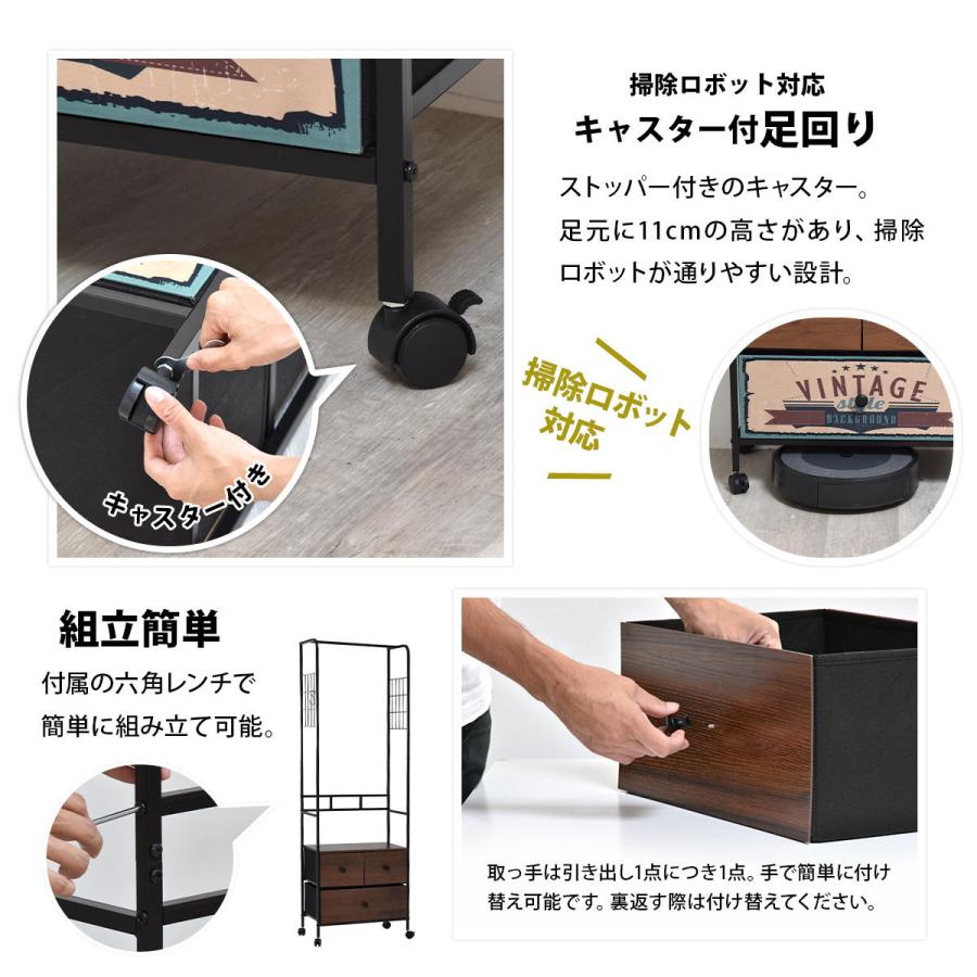 ターンハンガーラック RVLS0385 ハンガーチェスト リビング収納 ヴィンテージ レトロ 角型 スチール 引き出し付き幅59cm 奥行30cm 高さ174cm |  | 17