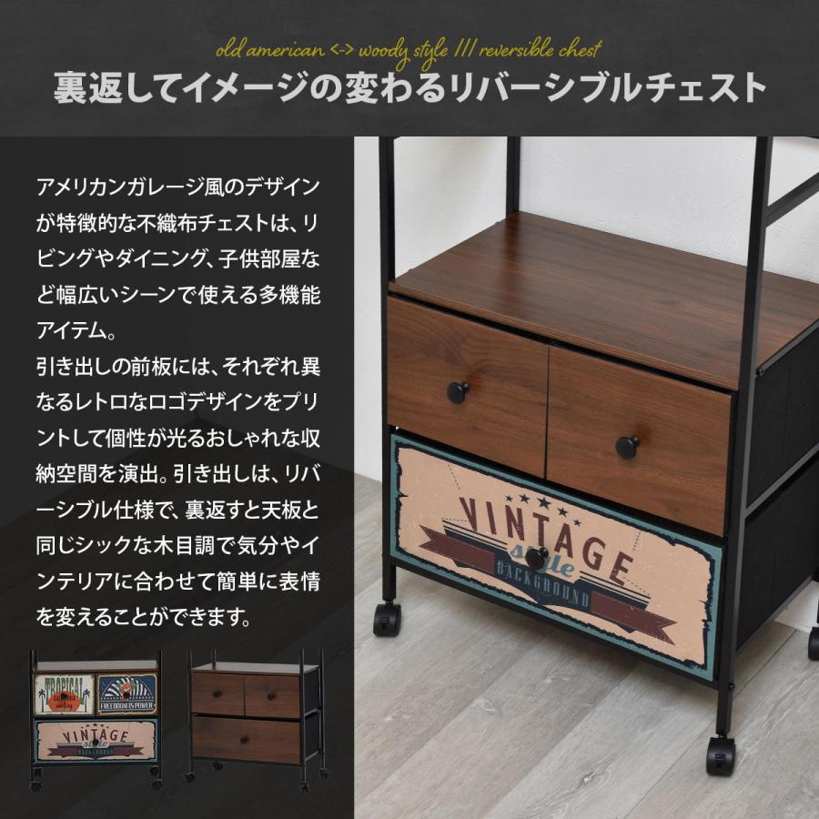 ターンハンガーラック RVLS0385 ハンガーチェスト リビング収納 ヴィンテージ レトロ 角型 スチール 引き出し付き幅59cm 奥行30cm 高さ174cm |  | 03
