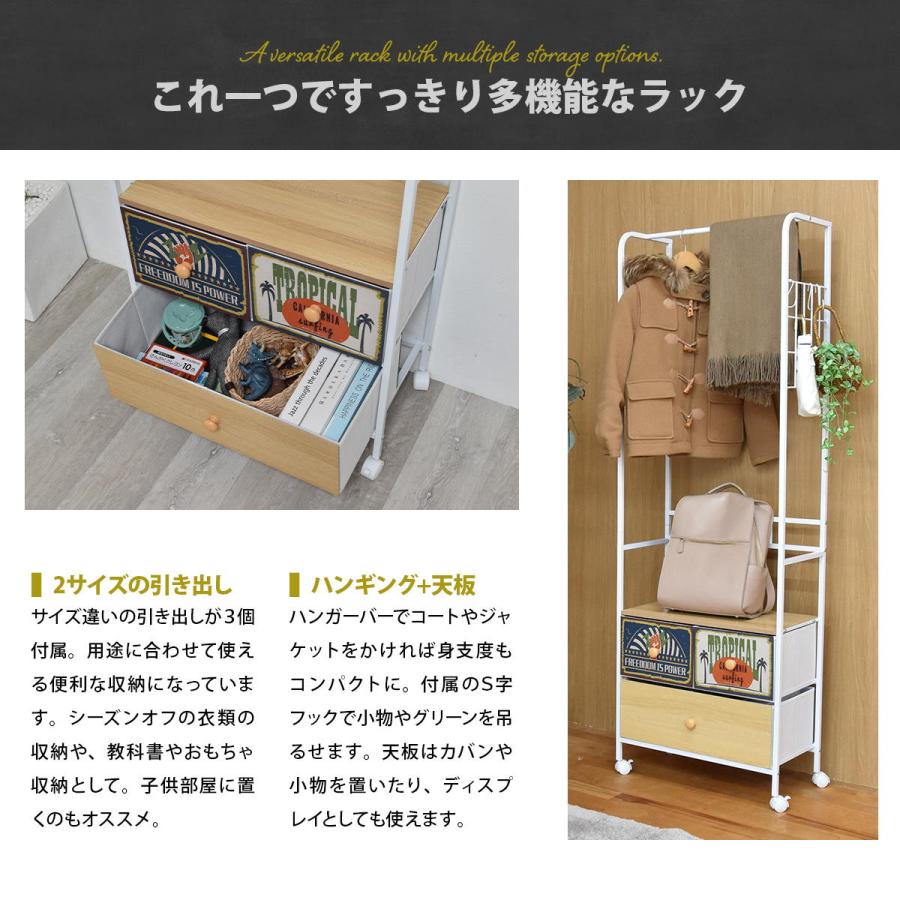 ターンハンガーラック RVLS0385 ハンガーチェスト リビング収納 ヴィンテージ レトロ 角型 スチール 引き出し付き幅59cm 奥行30cm 高さ174cm |  | 04