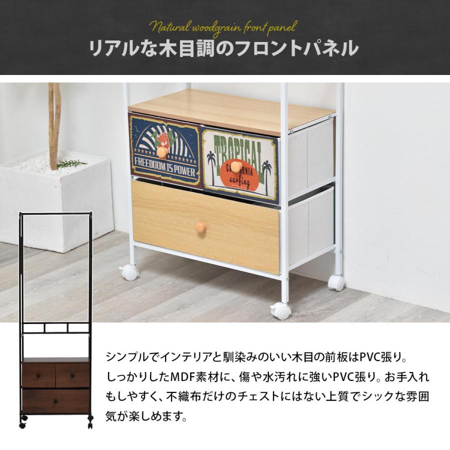 ターンハンガーラック RVLS0385 ハンガーチェスト リビング収納 ヴィンテージ レトロ 角型 スチール 引き出し付き幅59cm 奥行30cm 高さ174cm |  | 07