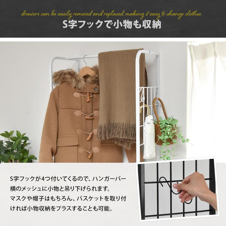 ターンハンガーラック RVLS0385 ハンガーチェスト リビング収納 ヴィンテージ レトロ 角型 スチール 引き出し付き幅59cm 奥行30cm 高さ174cm |  | 09