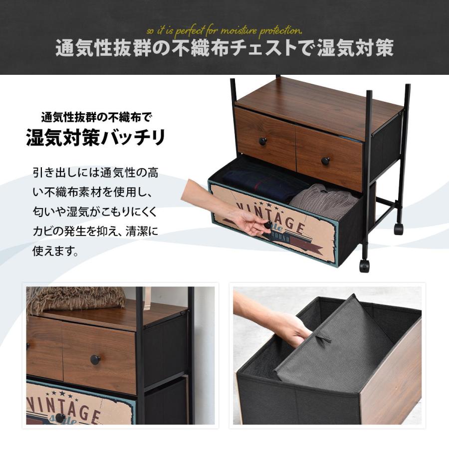 ターンハンガーラック RVLS0385 ハンガーチェスト リビング収納 ヴィンテージ レトロ 角型 スチール 引き出し付き幅59cm 奥行30cm 高さ174cm |  | 11