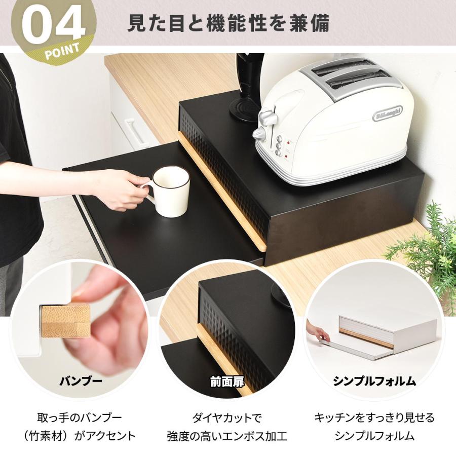TREE 家電下引き出し収納スライドテーブル TRKS0243 レンジ下収納 キッチン収納 シンプルスタイル モダン 角型 スチール おしゃれ