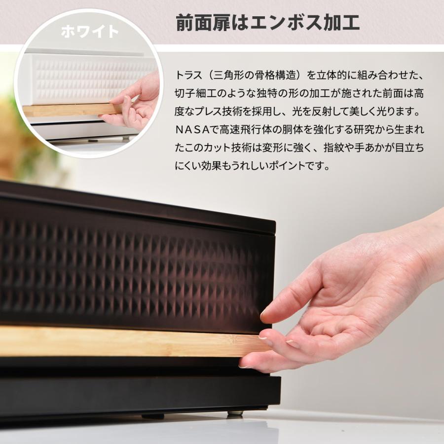 TREE 家電下引き出し収納スライドテーブル TRKS0243 レンジ下