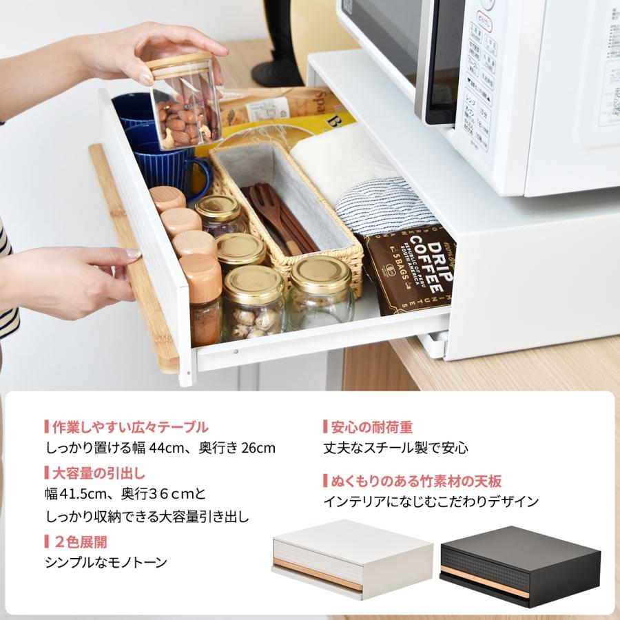 B.Bファニシング TREE 家電下引き出し収納スライドテーブル TRKS0243