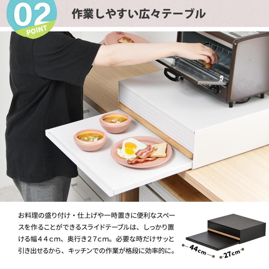 TREE 家電下引き出し収納スライドテーブル TRKS0243 レンジ下収納 キッチン収納 シンプルスタイル モダン 角型 スチール おしゃれ