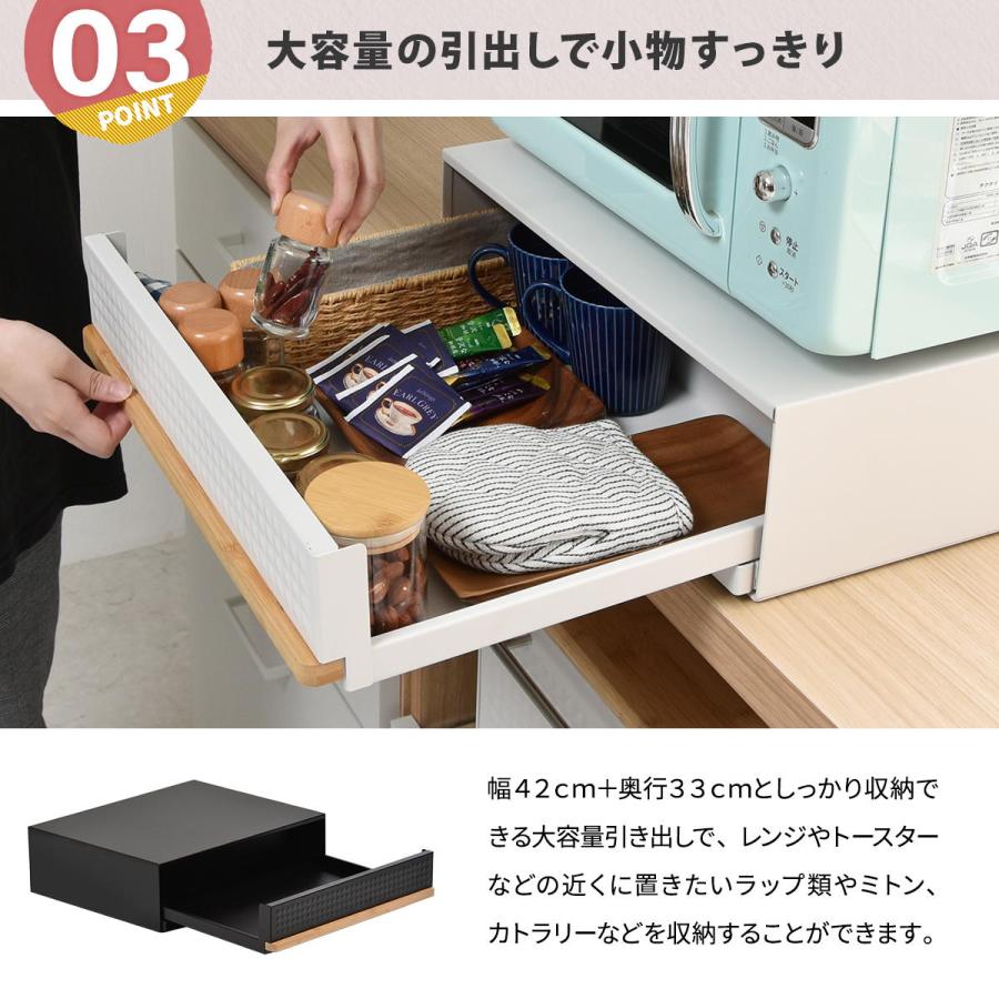 【Tydle】レンジ下スライドテーブル+引き出しキッチン家電下引き出し tower ツーウェイ キッチン家電下引き出し スライドテーブル