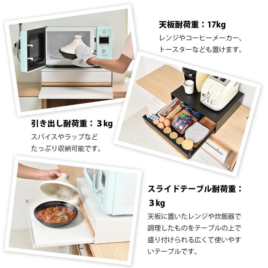 TREE 家電下引き出し収納スライドテーブル TRKS0243 レンジ下収納 キッチン収納 シンプルスタイル モダン 角型 スチール おしゃれ