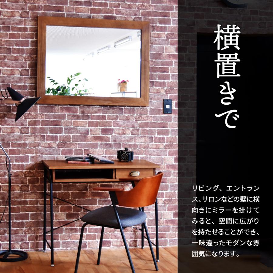 ZAGA　フラットフレーム壁掛けミラー ZAMI0136MOBRN ZAMI0136 ミラー ヴィンテージ モダン 角型 木製 おしゃれ 鏡 壁掛け ミラー 木製フレーム | B.Bファニシング | 06