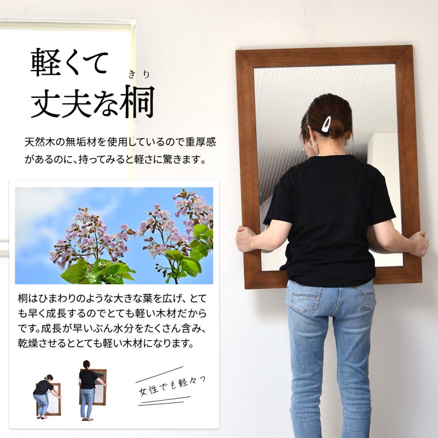 ZAGA　フラットフレーム壁掛けミラー ZAMI0136MOBRN ZAMI0136 ミラー ヴィンテージ モダン 角型 木製 おしゃれ 鏡 壁掛け ミラー 木製フレーム | B.Bファニシング | 08