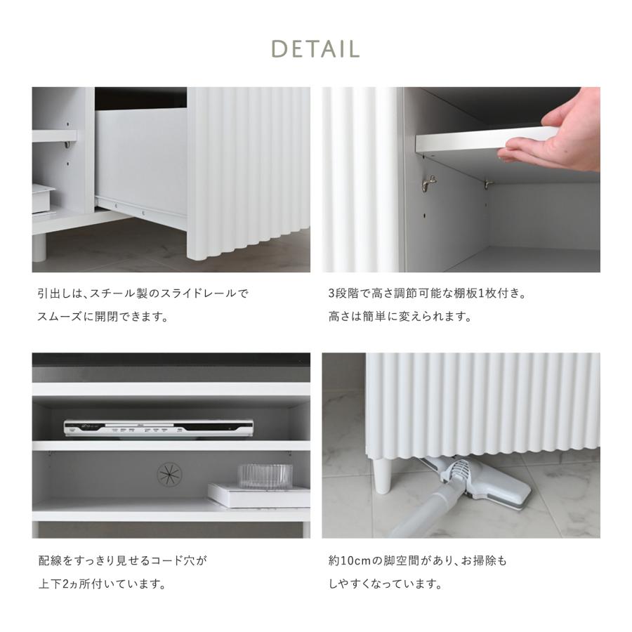 ALAN（アラン）ローボード（120cm幅） ALN35-120L-WH ホワイト 白 テレビ台 テレビボード リビング 収納家具 引き出し | 4FUL | 04