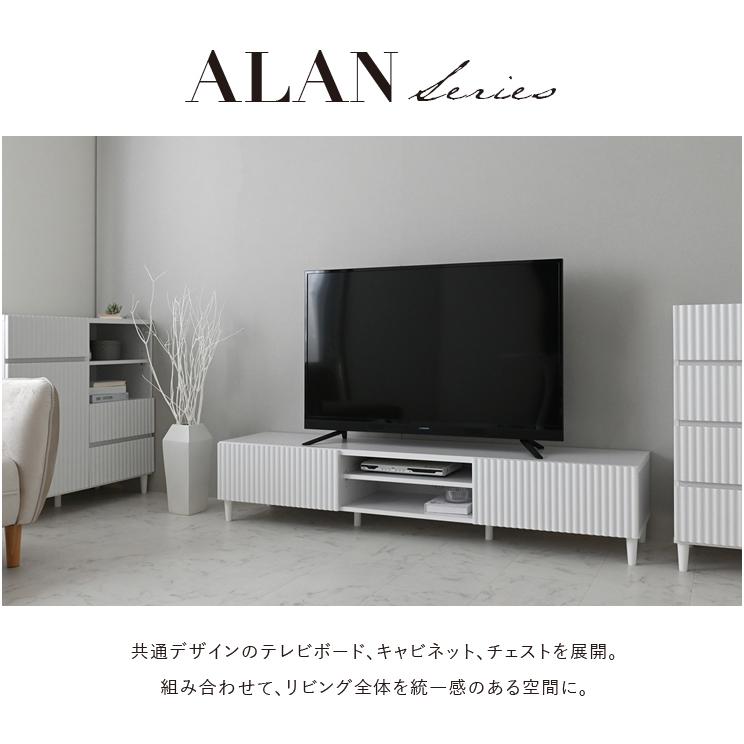 ALAN（アラン）ローボード（180cm幅） ALN35-180L-WH ホワイト 白 テレビ台 テレビボード リビング 収納家具 引き出し | 4FUL