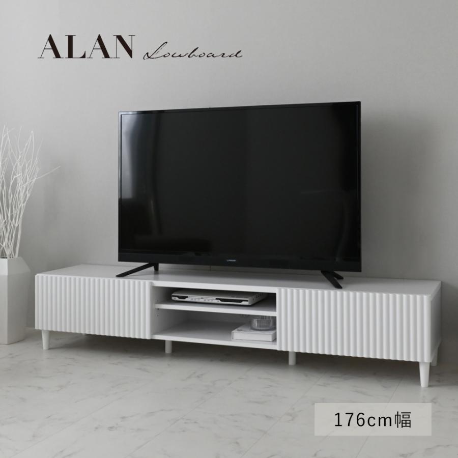 ALAN（アラン）ローボード（180cm幅） ALN35-180L-WH ホワイト 白 テレビ台 テレビボード リビング 収納家具 引き出し | 4FUL | 01