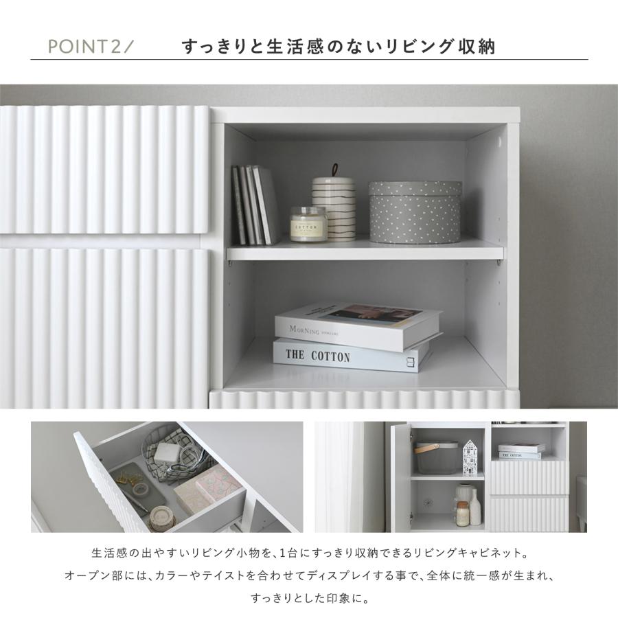 ALAN（アラン）キャビネット（89cm幅） ALN90-90C-WH たんす タンス 引出し 収納家具 リビング 海外風 コンパクト | 4FUL | 02