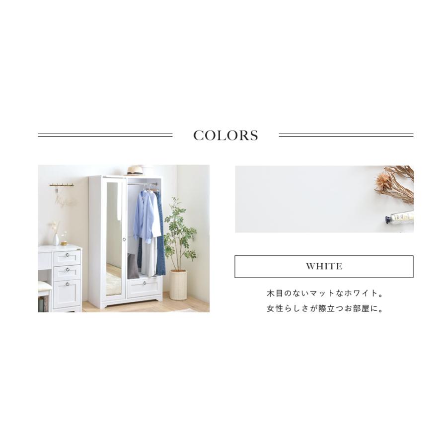 ANRI（アンリ）ハンガーラック AN150-80H ミラー付き 幅80cm ラック 収納 衣服収納 鏡 全身鏡 姿見 ホワイト 白 コートハンガー | 4FUL | 06