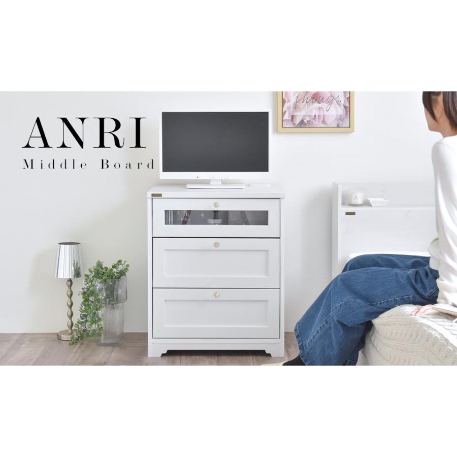 ANRI（アンリ）チェスト ミドルボード 幅60cm ホワイト AN70-60MB 収納 テレビ台 テレビボード 引出し サイドボード | 4FUL
