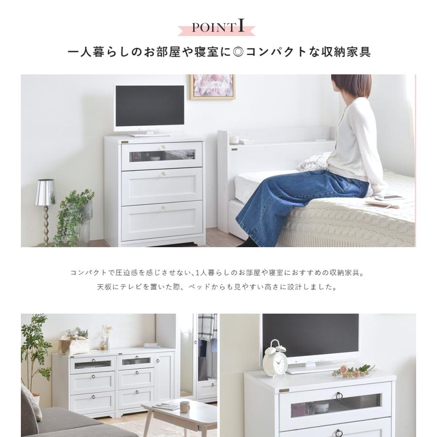 ANRI（アンリ）チェスト ミドルボード 幅60cm ホワイト AN70-60MB 収納 テレビ台 テレビボード 引出し サイドボード | 4FUL | 01