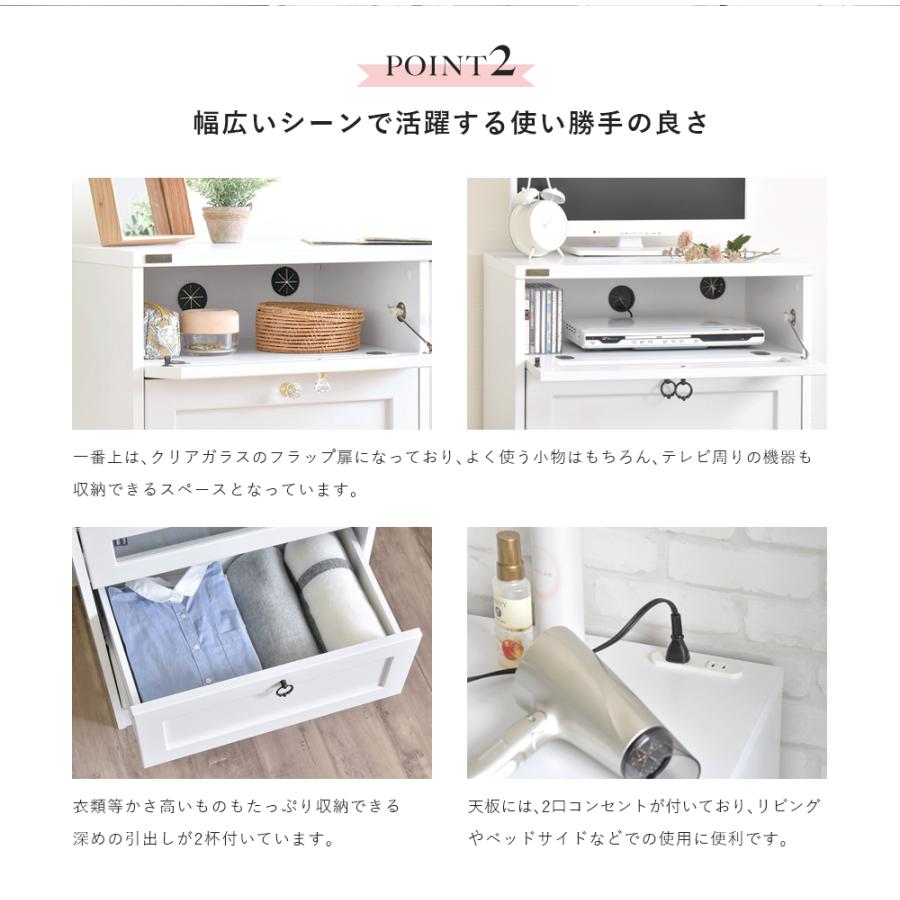 ANRI（アンリ）チェスト ミドルボード 幅60cm ホワイト AN70-60MB 収納 テレビ台 テレビボード 引出し サイドボード | 4FUL | 02