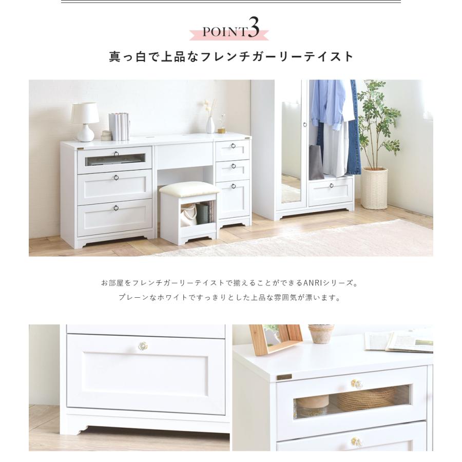 ANRI（アンリ）チェスト ミドルボード 幅60cm ホワイト AN70-60MB 収納 テレビ台 テレビボード 引出し サイドボード | 4FUL | 03
