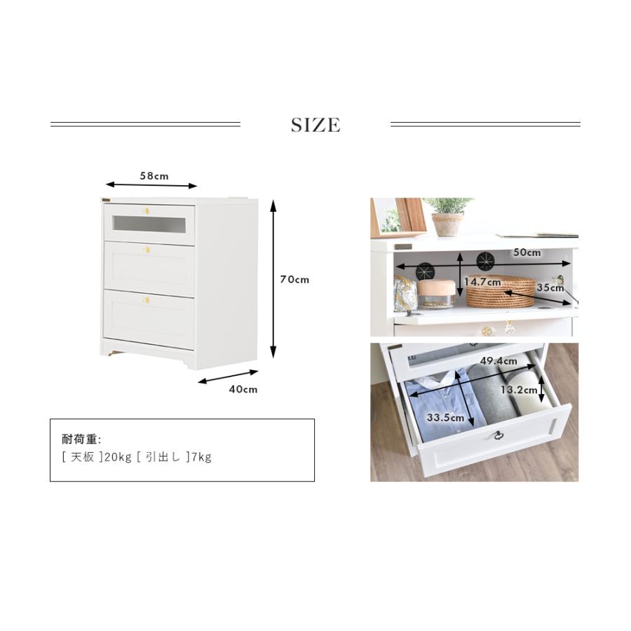 ANRI（アンリ）チェスト ミドルボード 幅60cm ホワイト AN70-60MB 収納 テレビ台 テレビボード 引出し サイドボード | 4FUL | 07