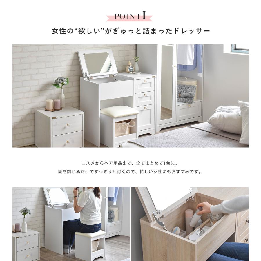 ANRI（アンリ）デスク ドレッサー AN70-80D 鏡台 化粧台 ミラー コスメ収納 化粧品 化粧品収納 コンパクト 幅80cm 人気 | 4FUL | 09