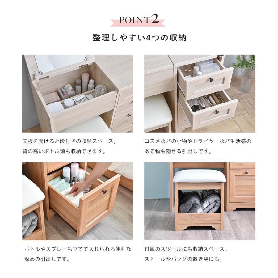 ANRI（アンリ）デスク ドレッサー AN70-80D 鏡台 化粧台 ミラー コスメ収納 化粧品 化粧品収納 コンパクト 幅80cm 人気 | 4FUL | 10