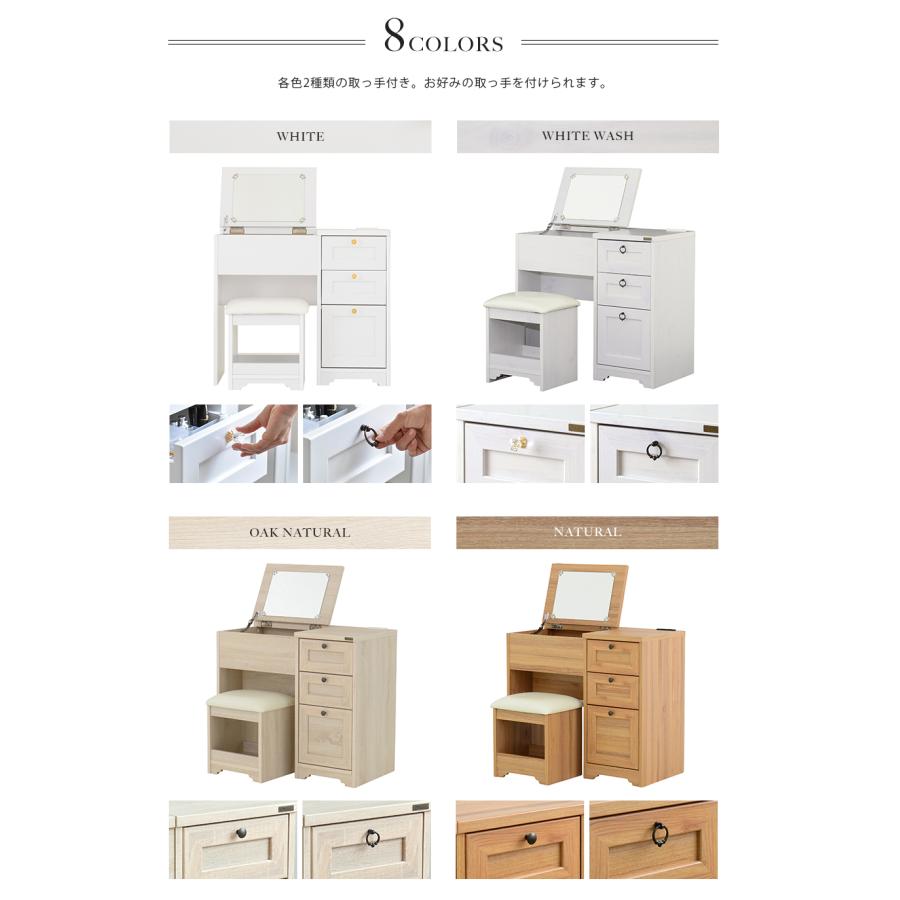 ANRI（アンリ）デスク ドレッサー AN70-80D 鏡台 化粧台 ミラー コスメ収納 化粧品 化粧品収納 コンパクト 幅80cm 人気 | 4FUL | 01