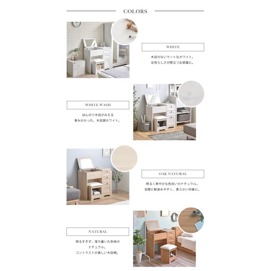 ANRI（アンリ）デスク ドレッサー AN70-80D 鏡台 化粧台 ミラー コスメ収納 化粧品 化粧品収納 コンパクト 幅80cm 人気 | 4FUL | 13