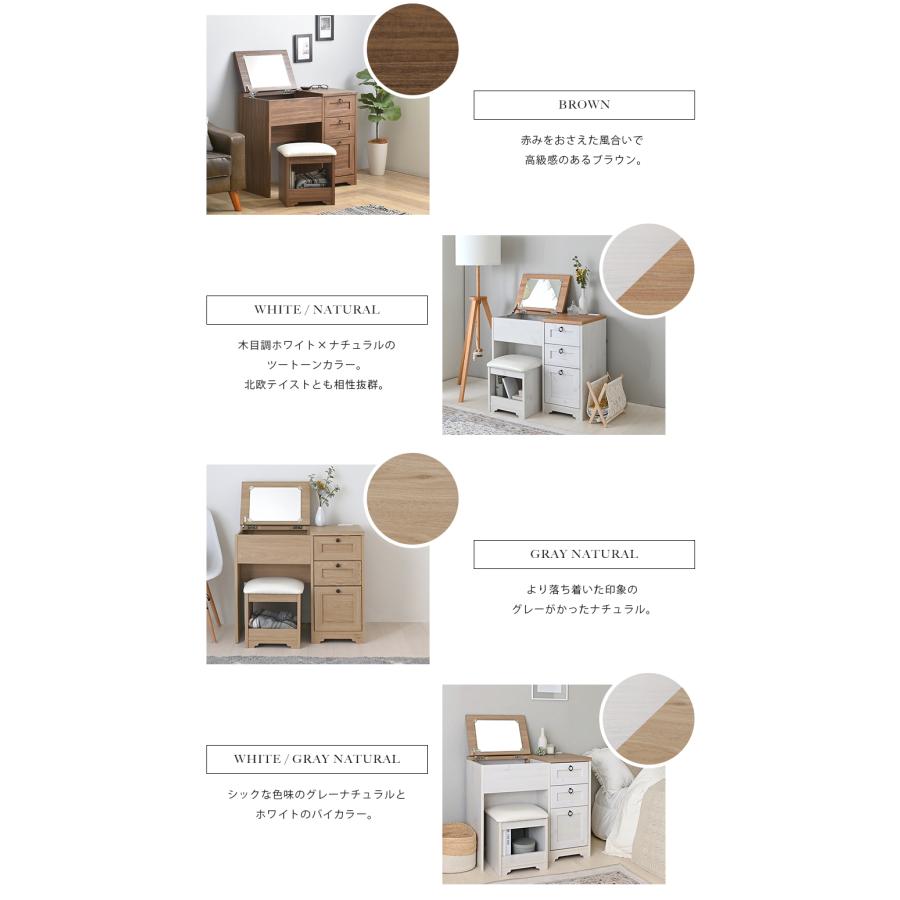 ANRI（アンリ）デスク ドレッサー AN70-80D 鏡台 化粧台 ミラー コスメ収納 化粧品 化粧品収納 コンパクト 幅80cm 人気 | 4FUL | 14