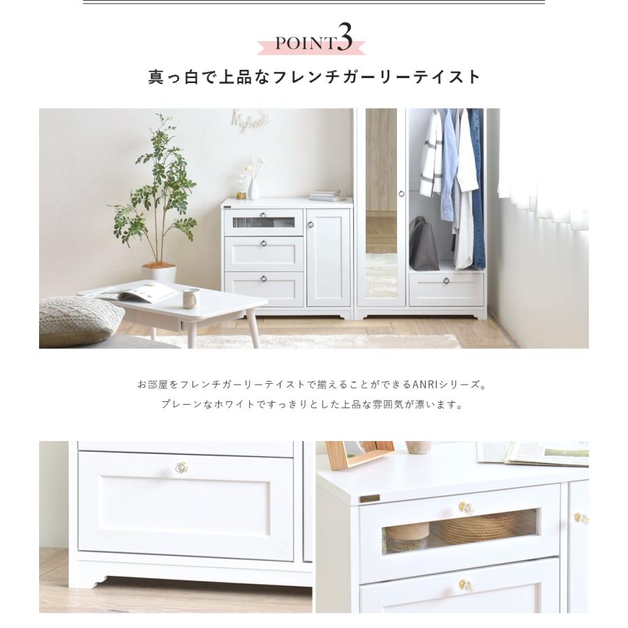 ANRI（アンリ）チェスト ミドルボード 幅80cm ホワイト AN70-80MBT 収納 テレビ台 テレビボード 引出し サイドボード | 4FUL | 03