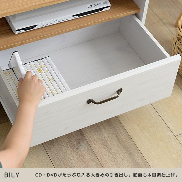 BILY（バイリー） テレビ台 ローボード（幅100cm） BY48-100L-WH/NA テレビボード 収納 リビング リビング収納 32型 32V カントリー | 4FUL | 05