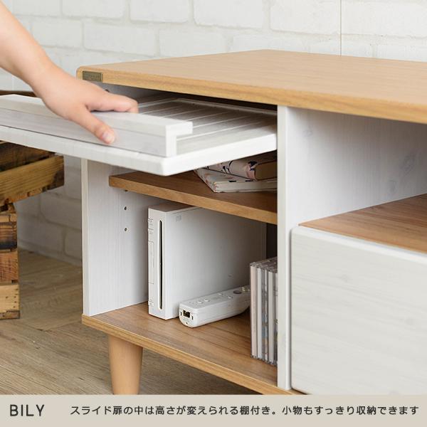 BILY（バイリー） テレビ台 ローボード（幅100cm） BY48-100L-WH/NA テレビボード 収納 リビング リビング収納 32型 32V カントリー | 4FUL | 06