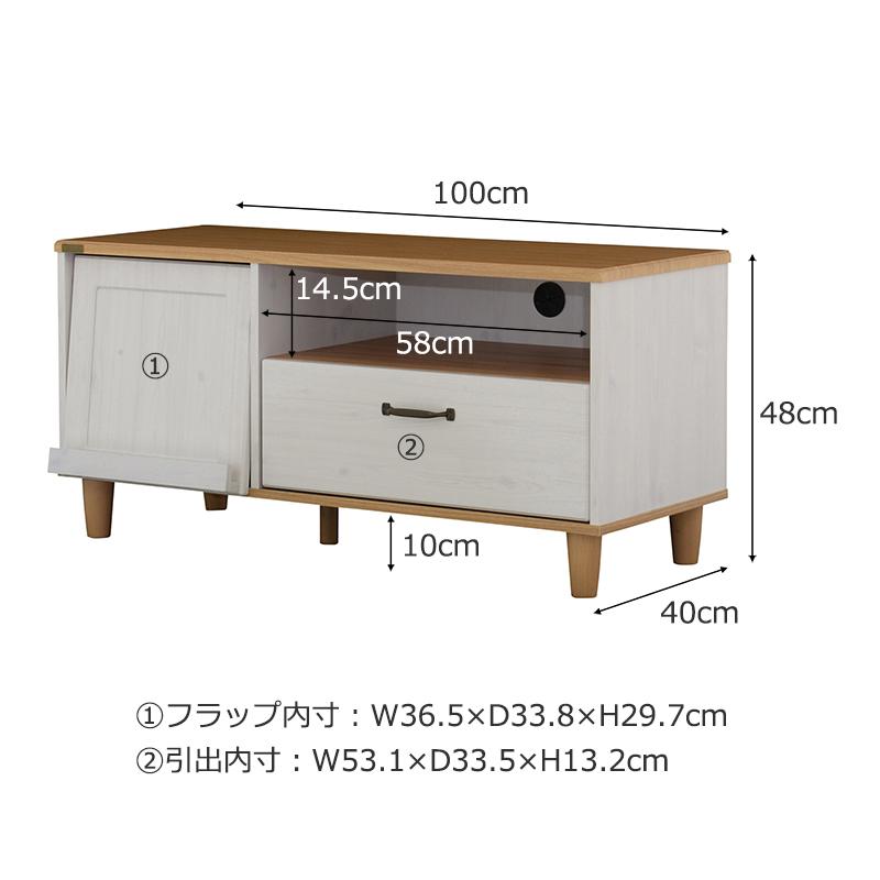 BILY（バイリー） テレビ台 ローボード（幅100cm） BY48-100L-WH/NA テレビボード 収納 リビング リビング収納 32型 32V カントリー | 4FUL | 09