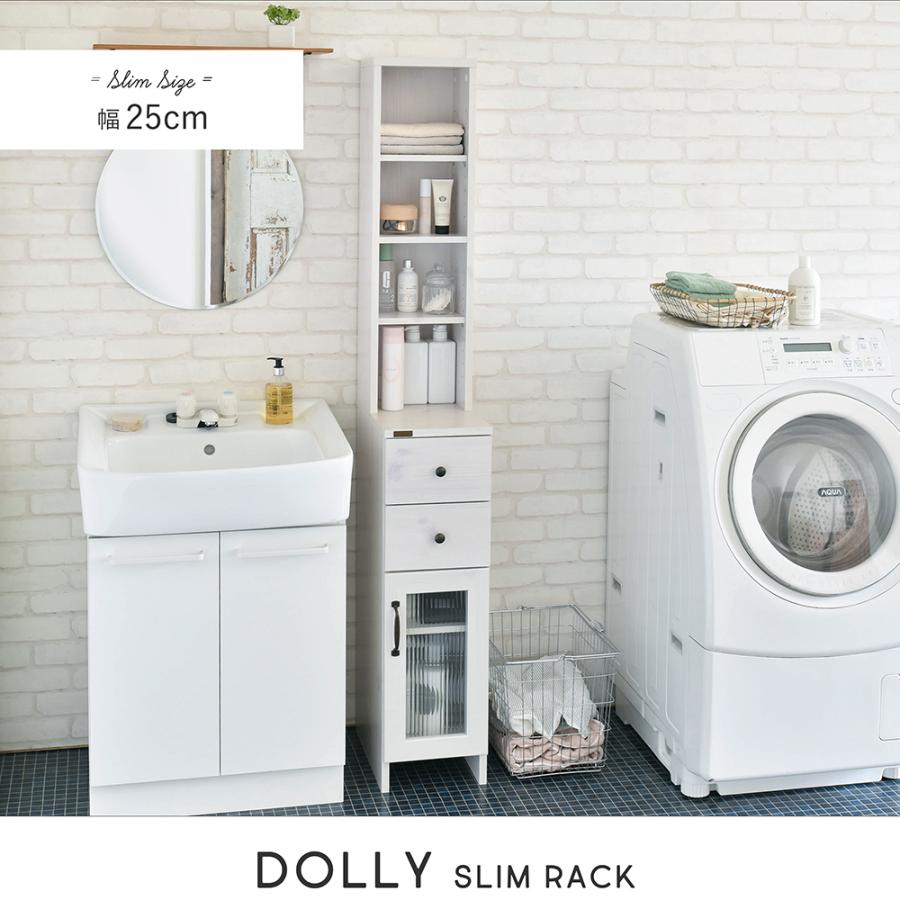 DOLLY（ドリー）収納ラック DO170-25SS 幅25cm 収納 スタンディングドレッサー 隙間収納 ラック ガラス扉 | 4FUL | 04
