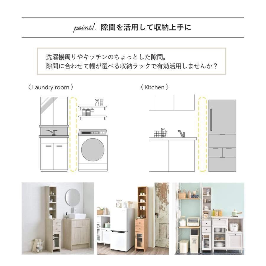 DOLLY（ドリー）収納ラック DO170-25SS 幅25cm 収納 スタンディングドレッサー 隙間収納 ラック ガラス扉 | 4FUL | 05