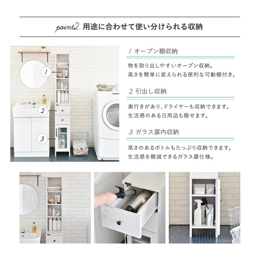 DOLLY（ドリー）収納ラック DO170-25SS 幅25cm 収納 スタンディングドレッサー 隙間収納 ラック ガラス扉 | 4FUL | 06