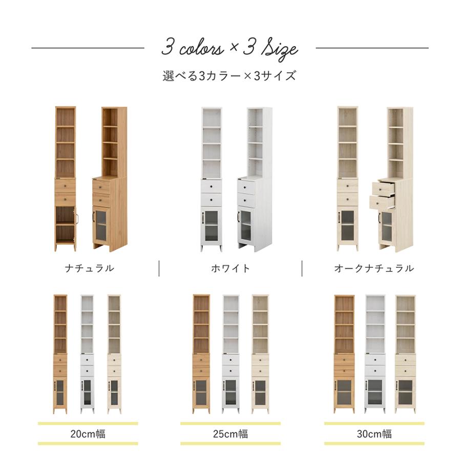 DOLLY（ドリー）収納ラック DO170-25SS 幅25cm 収納 スタンディングドレッサー 隙間収納 ラック ガラス扉 | 4FUL | 09