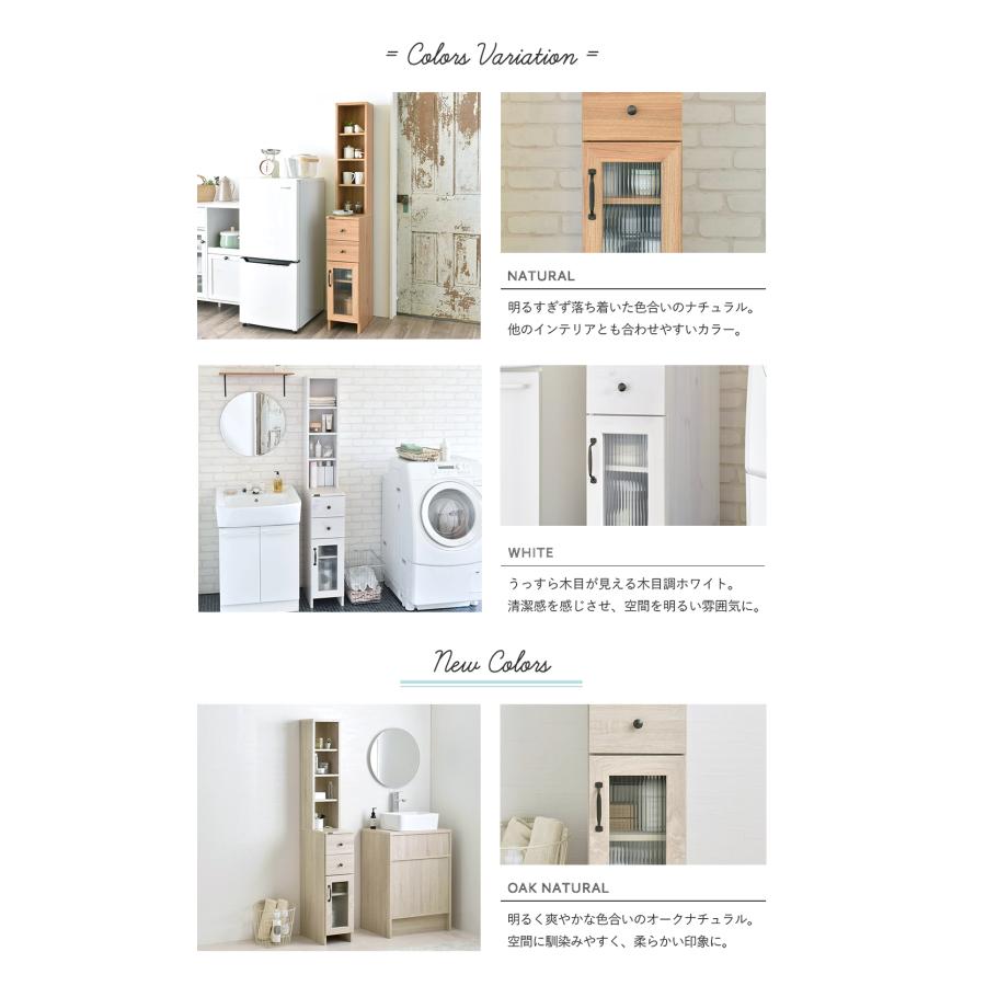 DOLLY（ドリー）収納ラック DO170-25SS 幅25cm 収納 スタンディングドレッサー 隙間収納 ラック ガラス扉 | 4FUL | 10
