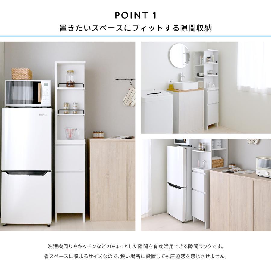 DOLLY（ドリー） 隙間収納ラック DOK160-30SS DOK160-30SS-WH  幅30cm（完成品）収納 隙間収納 ラック 洗面所 キッチン | 4FUL | 01