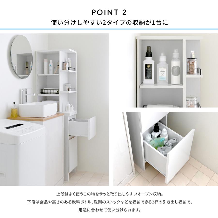 DOLLY（ドリー） 隙間収納ラック DOK160-30SS DOK160-30SS-WH  幅30cm（完成品）収納 隙間収納 ラック 洗面所 キッチン | 4FUL | 02