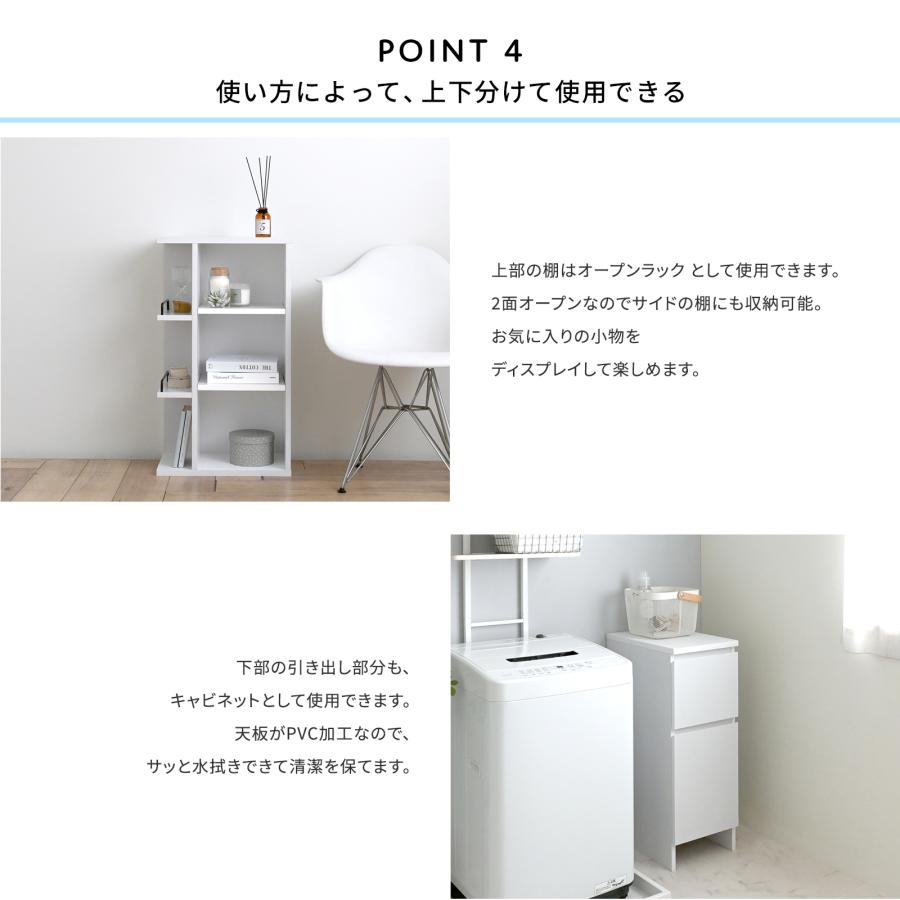 DOLLY（ドリー） 隙間収納ラック DOK160-30SS DOK160-30SS-WH  幅30cm（完成品）収納 隙間収納 ラック 洗面所 キッチン | 4FUL | 04