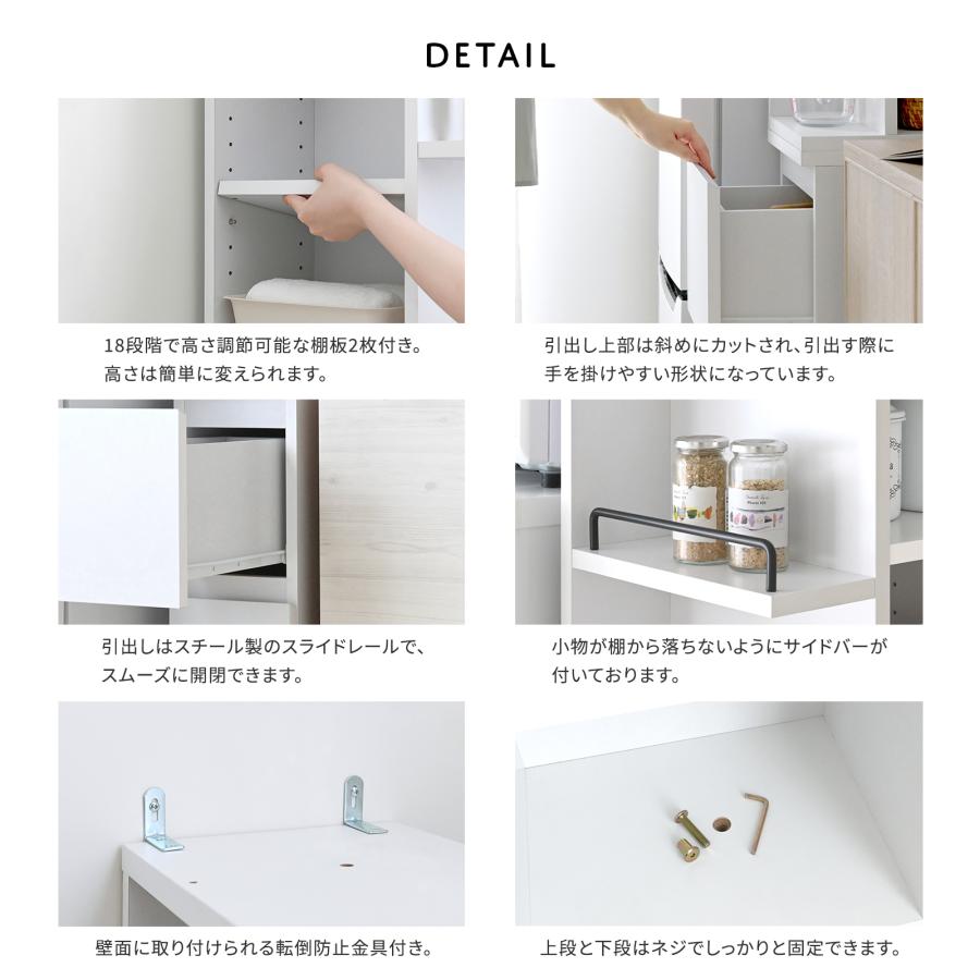 DOLLY（ドリー） 隙間収納ラック DOK160-30SS DOK160-30SS-WH  幅30cm（完成品）収納 隙間収納 ラック 洗面所 キッチン | 4FUL | 05